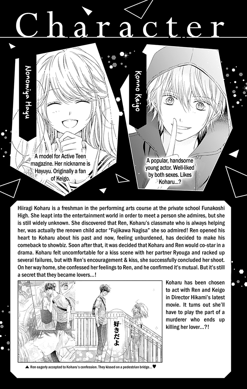 Gunjou Reflection Chapter 20 7